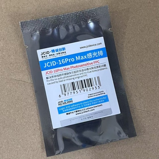 JCID 16ProMax感光排