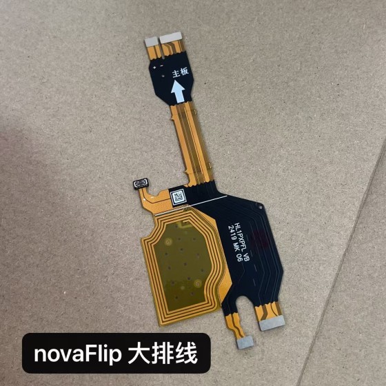 华为novaFlip排线