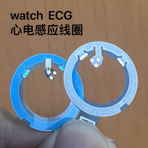 苹果手表心电图感应线圈 s7-U2系列机型