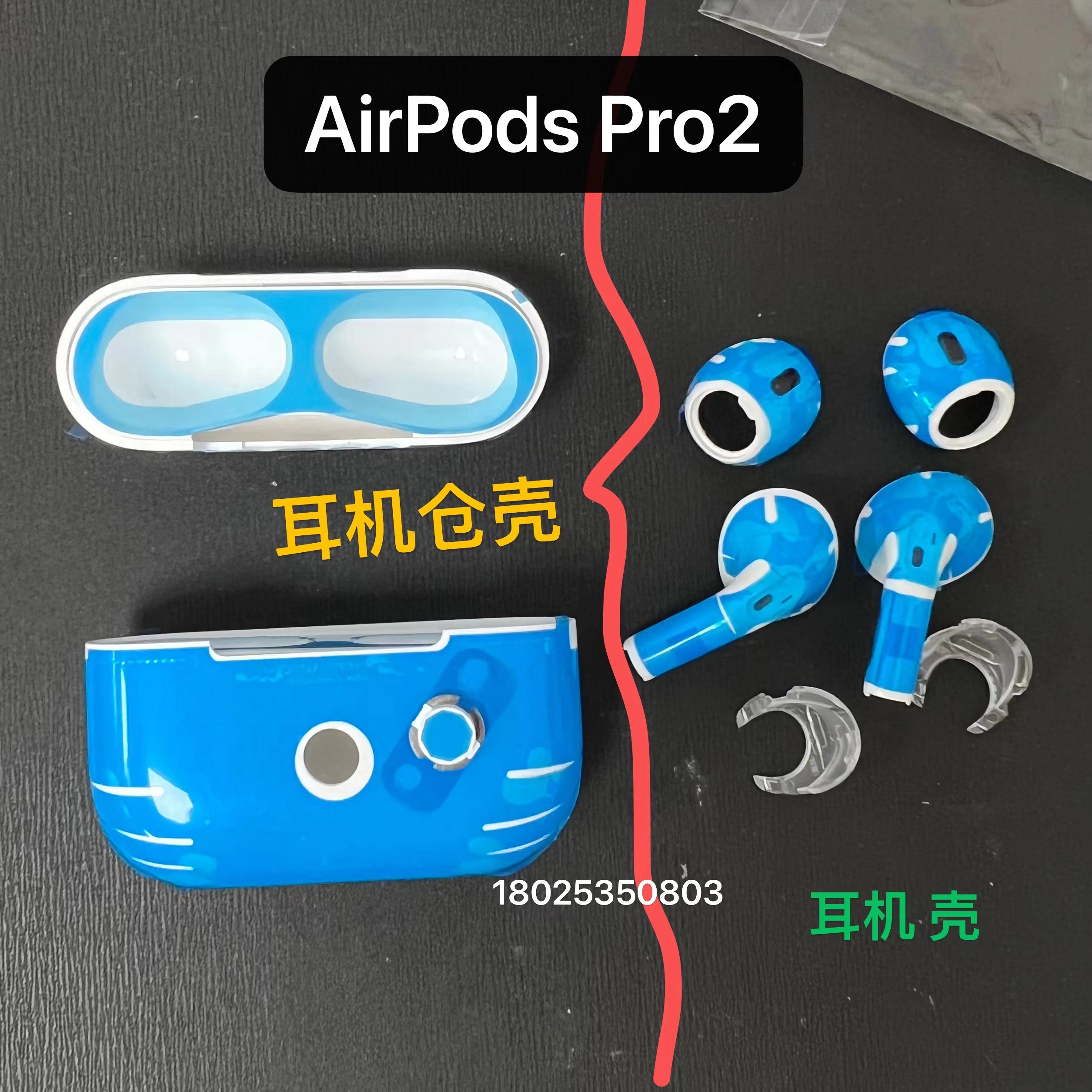 AirPods Pro2  |  AirPods Pro (2nd generation)